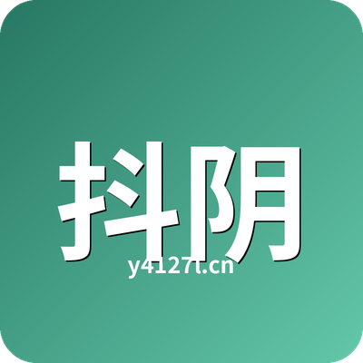 抖阴